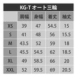 SAMURAI JEANS COLLABORATION T-SHIRT (WHITE・AUTO TRICYCLE ver.) - KG ONLINESHOP